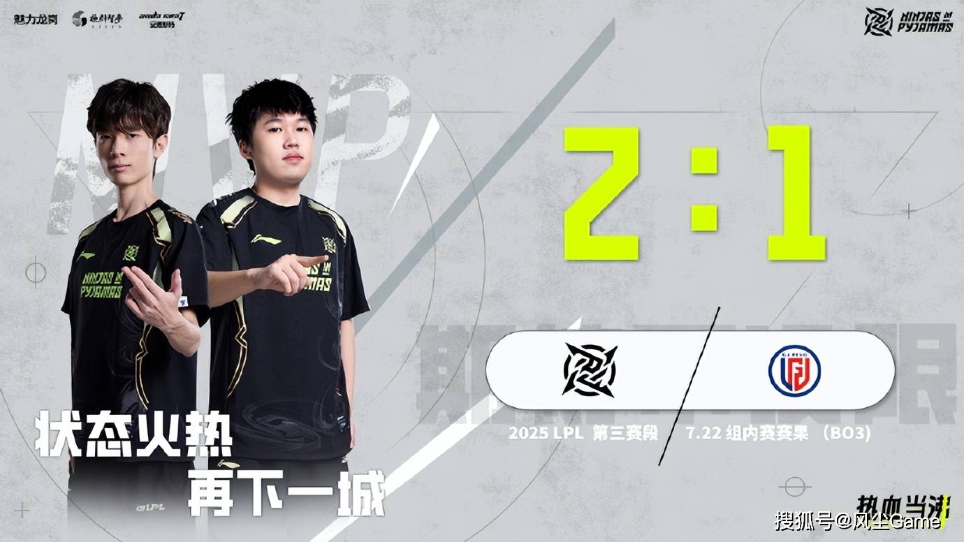 包含Rookie连续三场比赛得分超过重返赛场，瑞士队不断突破！的词条